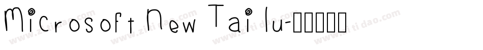 Microsoft New Tai Lu字体转换